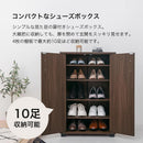 シューズラック