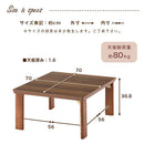 折れ脚こたつ〔70cm×70cm〕 こたつ コタツ おしゃれ こたつテーブル 北欧 70×70 正方形 リビングこたつ 家具調こたつ ヒーター 折れ脚 折りたたみ 木目 大理石調 モルタル調 ぼん家具