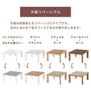 折れ脚こたつ〔70cm×70cm〕 こたつ コタツ おしゃれ こたつテーブル 北欧 70×70 正方形 リビングこたつ 家具調こたつ ヒーター 折れ脚 折りたたみ 木目 大理石調 モルタル調 ぼん家具