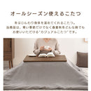 薄型ヒーター折れ脚こたつ〔70×70cm〕 こたつ コタツ 炬燵 テーブル 木製 本体 正方形 70×70 カジュアルこたつ 天板 リバーシブル 折れ脚 継足 リビング 北欧 おしゃれ ぼん家具