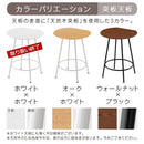 [60×54.5cm] 半円型カフェテーブル ダイニングテーブル 2人用 半円 丸テーブル カフェテーブル おしゃれ 食卓テーブル 壁付け カウンターテーブル 円形 丸型 スリム 北欧 大理石 柄 ぼん家具