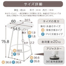 [60×54.5cm] 半円型カフェテーブル ダイニングテーブル 2人用 半円 丸テーブル カフェテーブル おしゃれ 食卓テーブル 壁付け カウンターテーブル 円形 丸型 スリム 北欧 大理石 柄 ぼん家具