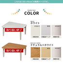 キッズテーブル〔60ｘ45cm〕 キッズテーブル キッズデスク 折りたたみテーブル 長方形 木製 ローテーブル おしゃれ 軽量 子供用 スリム コンパクト 約 幅60 奥行45 高さ30cm お絵描き ぼん家具