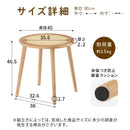 ラタン調サイドテーブル