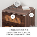 ラタン調 サイドテーブル 引き出し2杯