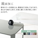 フラットパネルローテーブルSサイズ テーブル ローテーブル 折りたたみ センターテーブル おしゃれ 北欧 鏡面 メラミン 机 低め 幅75 ちゃぶ台 折り畳み コンパクト 無地 大理石調 木目調 ぼん家具