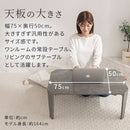 フラットパネルローテーブルSサイズ テーブル ローテーブル 折りたたみ センターテーブル おしゃれ 北欧 鏡面 メラミン 机 低め 幅75 ちゃぶ台 折り畳み コンパクト 無地 大理石調 木目調 ぼん家具