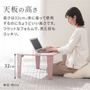 フラットパネルローテーブルSサイズ テーブル ローテーブル 折りたたみ センターテーブル おしゃれ 北欧 鏡面 メラミン 机 低め 幅75 ちゃぶ台 折り畳み コンパクト 無地 大理石調 木目調 ぼん家具