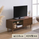 テレビ台 テレビ台 ローボード テレビボード TV台 ロータイプ 43型対応 木製 扉付き 棚板 可動棚 ラック 収納 棚 脚付き コード穴 ルーター収納 リビング収納 ぼん家具