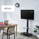 テレビスタンド テレビ台 テレビスタンド 壁寄せ キャスター付き TVスタンド 40インチ 50インチ 65インチ ハイタイプ 首振り 昇降 配線隠し 収納棚 黒 白 ぼん家具