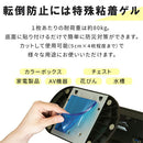 震度7にも耐える耐震マット〔10×10cm〕 耐震マット 100×100 耐震グッズ 転倒防止マット 耐震シート 耐震シール 耐震パッド 地震対策 防災グッズ 転倒防止 家具 耐震 ジェル 地震 滑り止め おしゃれ ぼん家具