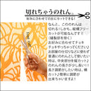カジュアルのれん カーテン のれん おしゃれ 切れる 暖簾 ロング 北欧 間仕切り リビング 玄関 キッチン 目隠し ぼん家具