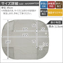 デニム風こたつ布団セット〔75×105cm用〕 こたつ布団 掛敷 長方形 セット 洗える こたつ掛布団 敷布団 薄手 マイクロファイバー 省スペース おしゃれ FRUTO