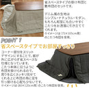 デニム風こたつ布団セット〔80×80cm用〕 こたつセット こたつ こたつ布団セット 正方形 80×80cm おしゃれ 無地 洗える 省スペース デニム 掛け布団 掛敷セット FRUTO