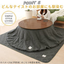 デニム風こたつ布団セット〔80×80cm用〕 こたつセット こたつ こたつ布団セット 正方形 80×80cm おしゃれ 無地 洗える 省スペース デニム 掛け布団 掛敷セット FRUTO
