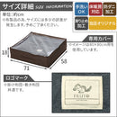 デニム風こたつ布団セット〔80×120cm用〕 こたつ布団 掛敷 長方形 セット 洗える こたつ掛布団 敷布団 薄手 マイクロファイバー 省スペース おしゃれ FRUTO