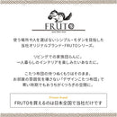 デニム風こたつ布団セット〔80×120cm用〕 こたつ布団 掛敷 長方形 セット 洗える こたつ掛布団 敷布団 薄手 マイクロファイバー 省スペース おしゃれ FRUTO