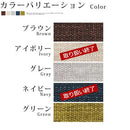 ヘッドレスト付きカウチソファ3人掛け〔カバー単体〕 ソファーカバー 3人掛け おしゃれ ソファカバー 洗える 洗濯 カバーリング ソファ 着せ替え ヘッドレストカウチソファ 布地 ファブリック 座面 l字 北欧 ぼん家具