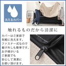 ヘッドレスト付きカウチソファ4人掛け〔カバー単体〕 ソファーカバー 4人掛け おしゃれ ソファカバー 洗える 洗濯 カバーリング ソファ 着せ替え ヘッドレストカウチソファ 布地 ファブリック 座面 l字 北欧 ぼん家具