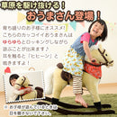 乗れるぬいぐるみ〔ウマ〕 ぬいぐるみ 座れる 馬 子供 乗り物 おもちゃ 乗れる 木馬 3歳 ～ 女の子 男の子 乗る うま 動物 アニマルチェア 動物いす ロッキングチェア 座れる動物 誕生日 ぼん家具