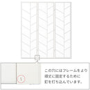パーテーション パーテーション おしゃれ 衝立 間仕切り 折りたたみ パーティション 和室 リビング オフィス 3連 木製 スクリーン 不織布 ぼん家具