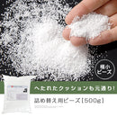 補充用ビーズ ビーズクッション 補充 補給 充填 詰め替え ビーズ クッション ぬいぐるみ 枕 ハンドメイド ぼん家具