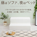 折りたたみソファベッド ソファーベッド ソファベッド マットレス 折りたたみ 一人用 おしゃれ シングル シンプル 折り畳み コンパクト ローソファ 軽量 厚さ 10cm ぼん家具