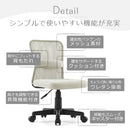 メッシュバックチェア オフィスチェア デスクチェア 学習椅子 メッシュ おしゃれ パソコンチェア ワークチェア キャスター 昇降 回転 背もたれ ハイバック ぼん家具
