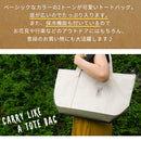 クーラートートバッグ〔Mサイズ〕 保冷バッグ お弁当 おしゃれ 折りたたみ クーラーバッグ 防水 ランチ バッグ 保冷 カバン 軽量 肩掛け エコバッグ マチ付き コンパクト 丈夫 コンビニ Big Bee