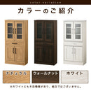 キッチン収納〔食器棚・ミドルタイプ〕 キッチンキャビネット 可動棚 引き出し ガラス扉付き 食器棚 収納 コンパクト 木目調 ぼん家具