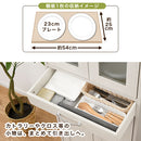 キッチン収納〔食器棚・ミドルタイプ〕 キッチンキャビネット 可動棚 引き出し ガラス扉付き 食器棚 収納 コンパクト 木目調 ぼん家具