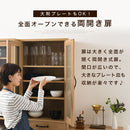 キッチン収納〔食器棚・ハイタイプ〕 キッチンキャビネット ハイタイプ 可動棚 引き出し ガラス扉付き 食器棚 収納 木目調 ぼん家具