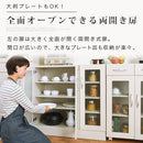 キッチン収納〔食器棚・ロータイプ〕 キッチンキャビネット ロータイプ 4段 可動棚 ガラス扉付き 食器棚 収納 木目調 北欧 ぼん家具