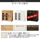 キッチン収納〔食器棚・ワゴンタイプ〕 キッチンキャビネット ワゴン 3段 可動棚 引き出し キャスター ガラス扉付き 食器棚 収納 ぼん家具