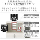 キッチン収納〔レンジ台・ロータイプ〕 レンジ台 幅90 キッチンボード 食器棚 おしゃれ レンジボード 収納 キッチンラック 木製 扉 引き出し スライド棚 炊飯器 ロータイプ ぼん家具