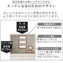 キッチン収納〔レンジ台・ミドルタイプ〕 レンジボード スライド棚 可動棚 引き出し コンセント 扉付き 食器棚 収納 キッチン 木製 ぼん家具