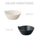 KAKOMI　トンスイ〔2個セット〕 とんすい 鍋 取り皿 小鉢 食器 トンスイ おしゃれ キッチン 日用品 台所用品 ぼん家具