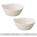KAKOMI　トンスイ〔2個セット〕 とんすい 鍋 取り皿 小鉢 食器 トンスイ おしゃれ キッチン 日用品 台所用品 ぼん家具