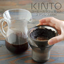 SLOW COFFE STYLE　コーヒーカラフェセット600mlステンレス コーヒー用品 カラフェ ピッチャー ハンドドリップ ドリップ スローコーヒースタイル ポット 珈琲 コンパクト おしゃれ キッチン 日用品 台所用品 ぼん家具