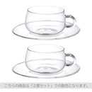 UNITEA　カップ＆ソーサー230ml耐熱ガラス〔2個セット〕 ティーカップ おしゃれ 北欧 ソーサー セット カップ ぼん家具