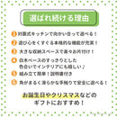 森のアイランドキッチン おままごと キッチン おもちゃ コンロ ごっこ遊び 天然木 子供 幼児 絵本ラック 蛇口 収納 お片付け 誕生日 4歳 5歳 可愛い ぼん家具
