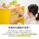 森のアイランドキッチン おままごと キッチン おもちゃ コンロ ごっこ遊び 天然木 子供 幼児 絵本ラック 蛇口 収納 お片付け 誕生日 4歳 5歳 可愛い ぼん家具