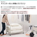 布団収納ラック 布団収納ラック キャスター付き 布団ラック 押し入れ 収納 高さ調整 収納台車 幅105 高さ64 奥行63　スチール ラック  クローゼット コンパクト ぼん家具