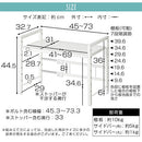 伸縮キッチンラック〔1段〕 レンジ上ラック 伸縮式 可動棚 トースター台 カウンター上 キッチン 調味料 スチール ぼん家具