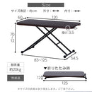 ガス昇降フリーテーブル　ワイド 昇降式テーブル おしゃれ ガス圧 大きめ 幅120 センターテーブル 木製 昇降 キャスター付き リフティングテーブル ダイニング テーブル ぼん家具