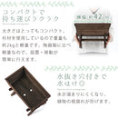 木製プランターボックス プランターラック 木製 鉢カバー プランター おしゃれ 屋外 アウトドア おすすめ ガーデン 送料無料 ぼん家具