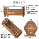 木製樽プランター プランター 花壇 ガーデニング 鉢 寄せ植え かご おしゃれ 木製 屋外 室内 スリム 軽量 長方形 横長 樽 ボックス 50cm 園芸 菜園 ベランダ 玄関 ぼん家具