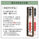 つっぱり式ラック〔深型〕棚板3枚セット 棚 3枚セット 深型 本体別売 当店 つっぱり式ラック 専用 可動棚 木製 下段用 幅56cm 奥行26cm 連結 橋渡し シェルフ ラック 板 増設 拡張 ブリッジシェルフ ぼん家具