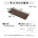 つっぱり式ラック〔薄型〕棚板3枚セット 棚 3枚セット 薄型 本体別売り 当店 つっぱり式ラック 専用 可動棚 たな 連結 橋渡し シェルフ ラック 木製 下段用 板 増設 拡張 ブリッジシェルフ ぼん家具