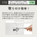 つっぱり式壁面収納ラック専用〔下段扉〕 扉 本棚 収納棚 下段 本体別売り 扉付き 突っ張り棚 突っ張り ラック スリム 大容量 漫画 コミック 収納棚 薄型 オープンラック 転倒防止 木製 幅60 ぼん家具